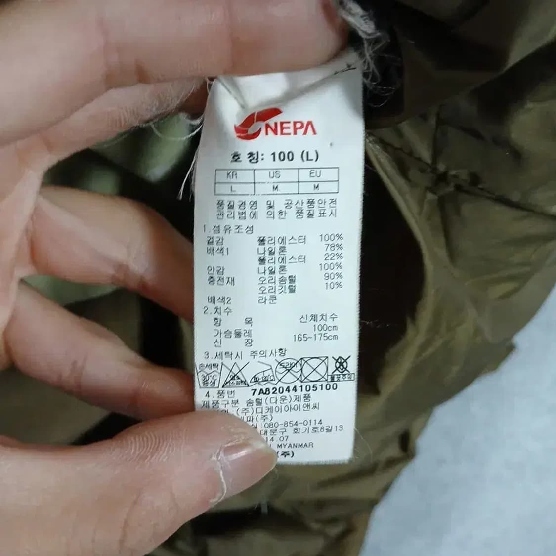 네파 브라운 로고 덕다운 오리털 패딩 점퍼 100 상품이미지4