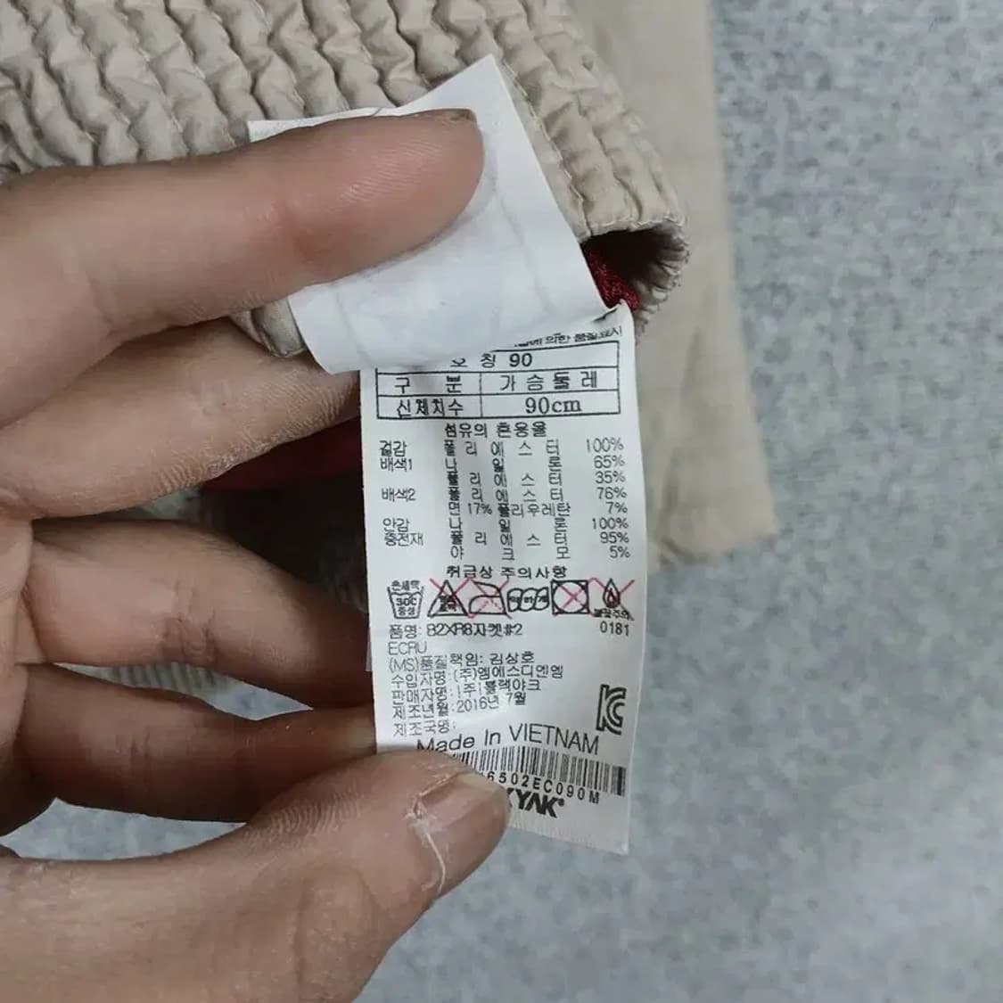 블랙야크 연베이지 여성 기능성 후드집업 90 상품이미지4