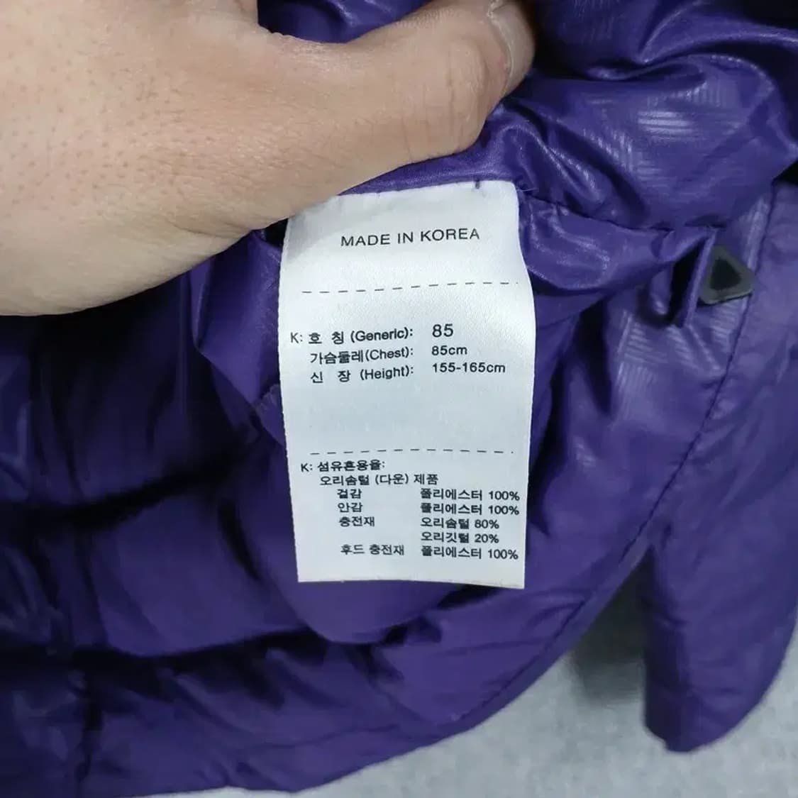 나이키 퍼플 로고 덕다운 오리털 패딩 점퍼 M 상품이미지4