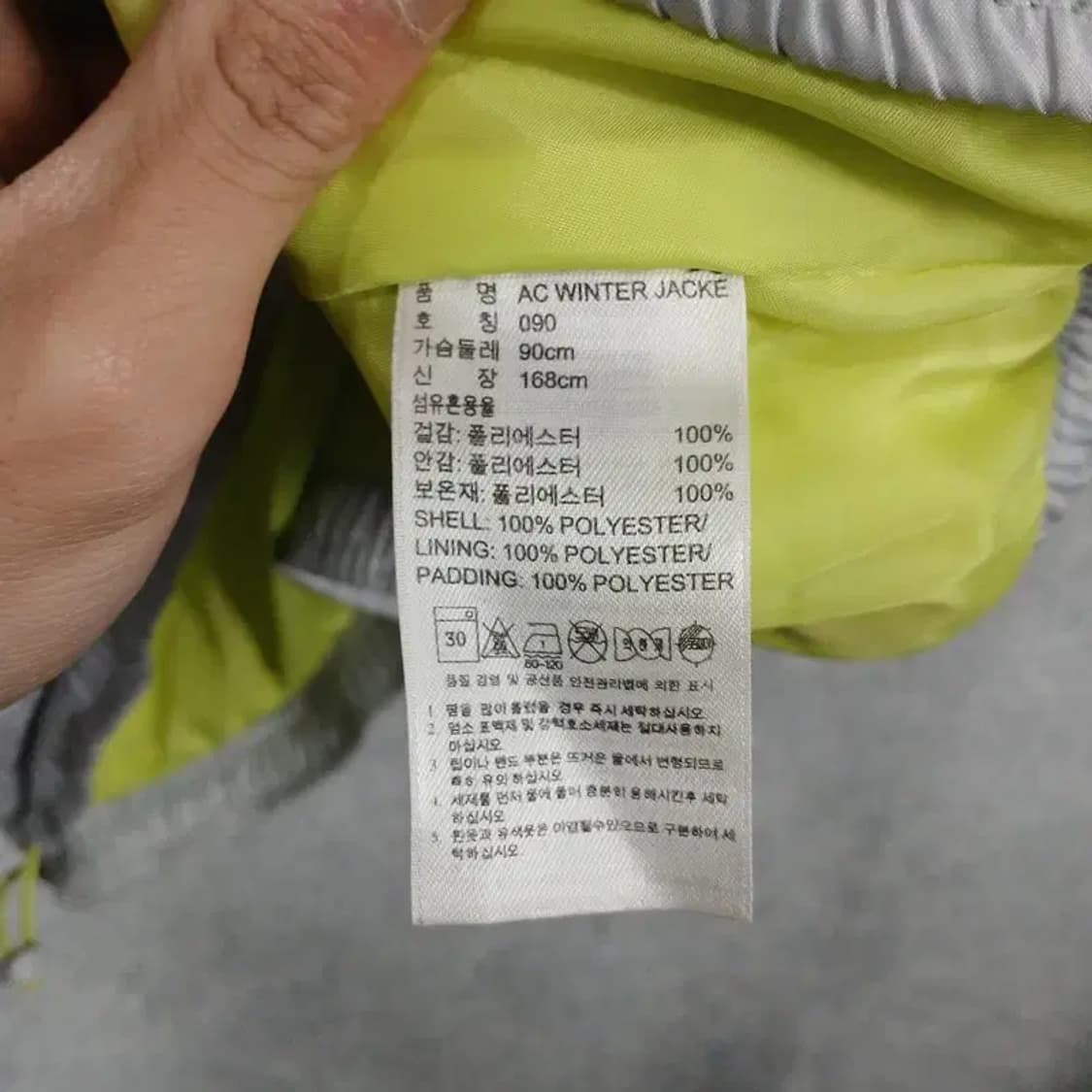 아디다스 라이트 그레이 불꽃 로고 패딩 점퍼 90 상품이미지4