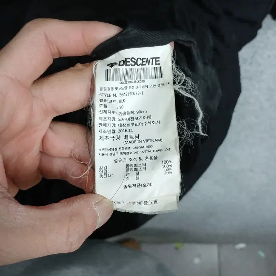 데상트 백로고 덕다운 오리털 롱패딩 S 상품이미지6