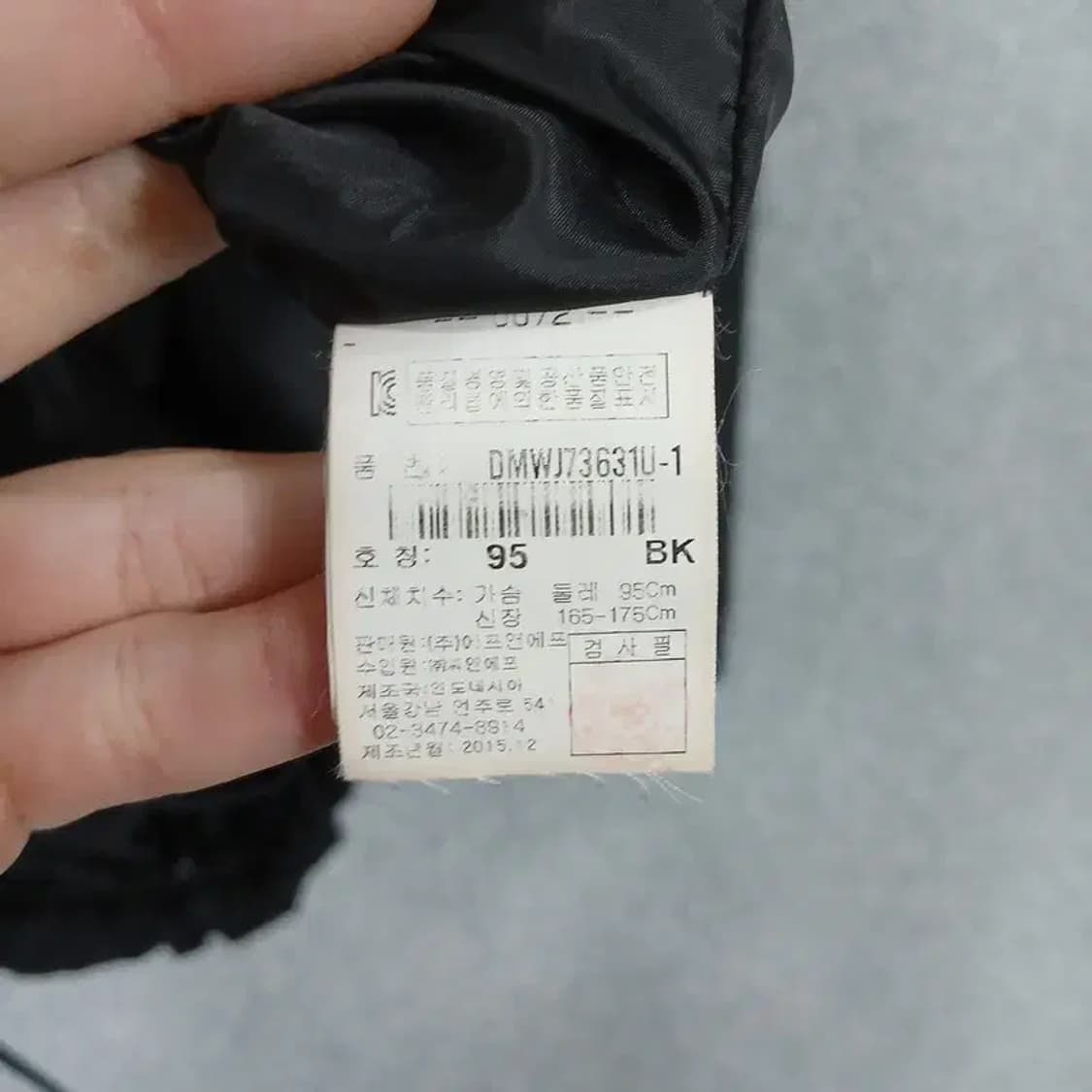 디스커버리 블랙 로고 코치 자켓 95 상품이미지4