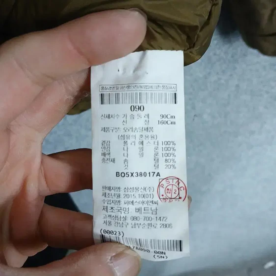 빈폴 브라운 로고 덕다운 오리털 파카 롱패딩 90 상품이미지7