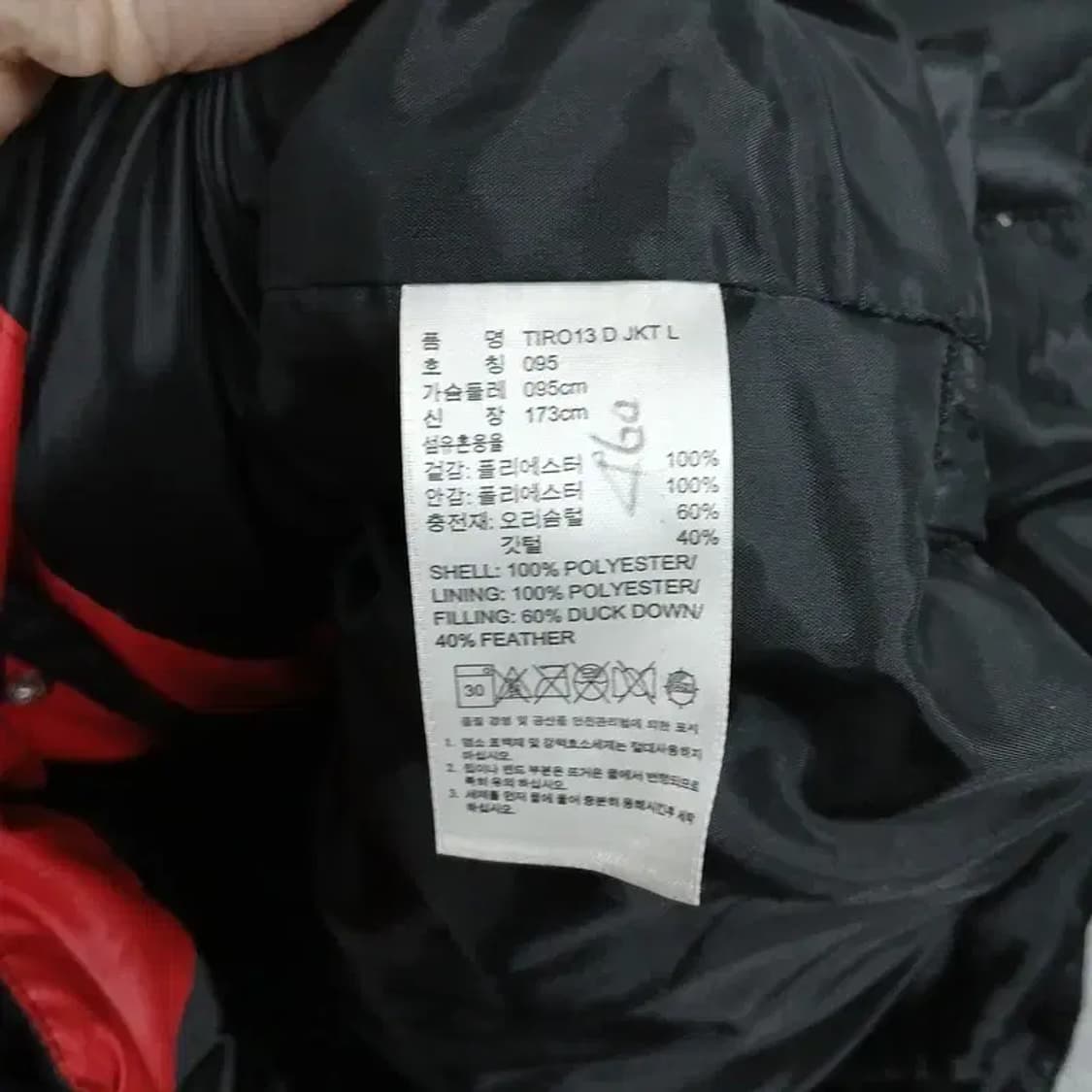 아디다스 블랙 로고 삼선 덕다운 롱패딩 95 상품이미지6