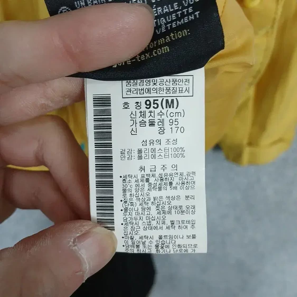 콜롬비아 로고 고어텍스 옐로우 기능성 바람막이 M 상품이미지5