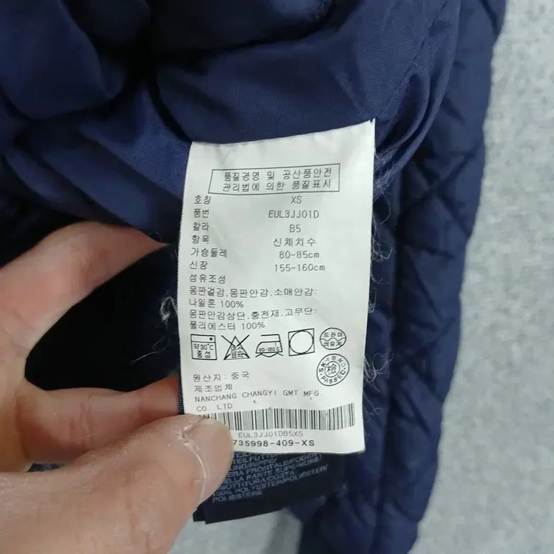 타미힐피거 네이비 로고 퀄팅 누빔 점퍼 자켓 XS 상품이미지4