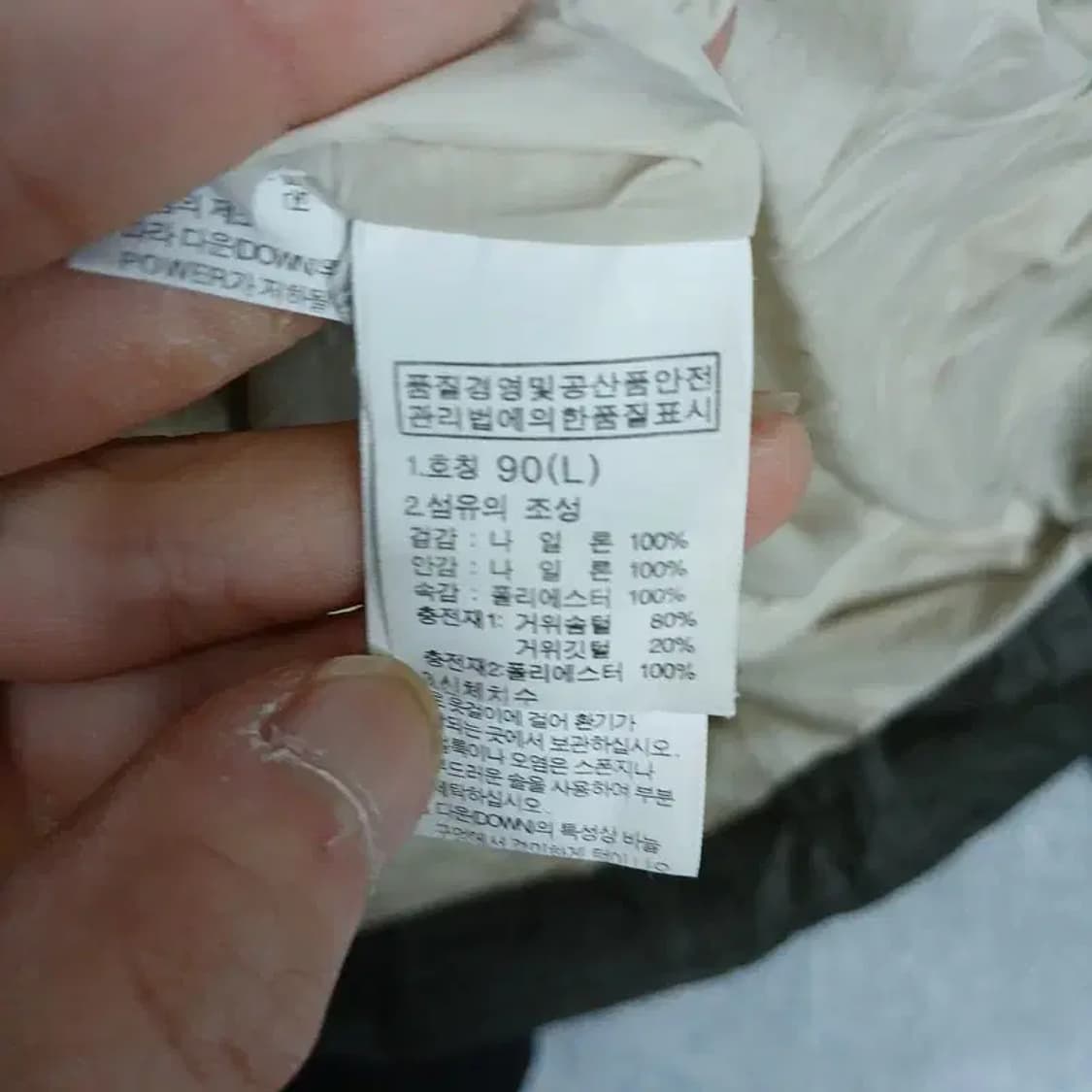 노스페이스 700 로고 브라운 구스다운 롱패딩 90 상품이미지5