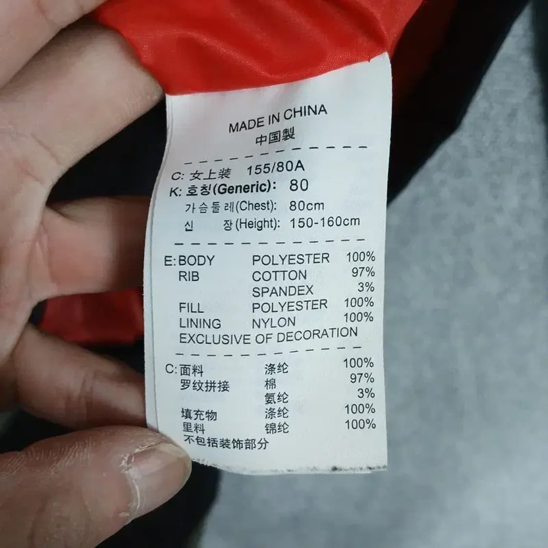 나이키 스톰핏 로고 경량 누빔 점퍼 S 상품이미지5