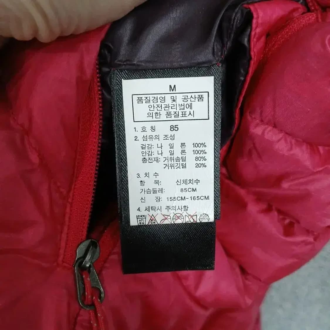 노스페이스 700 눕시 핑크 구스다운 거위털 경량 패딩 M 상품이미지5