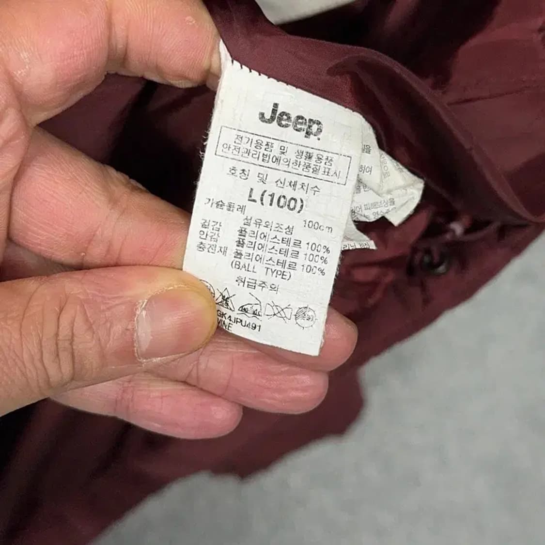 지프 로고 버건디 캐주얼 패딩 100 상품이미지4