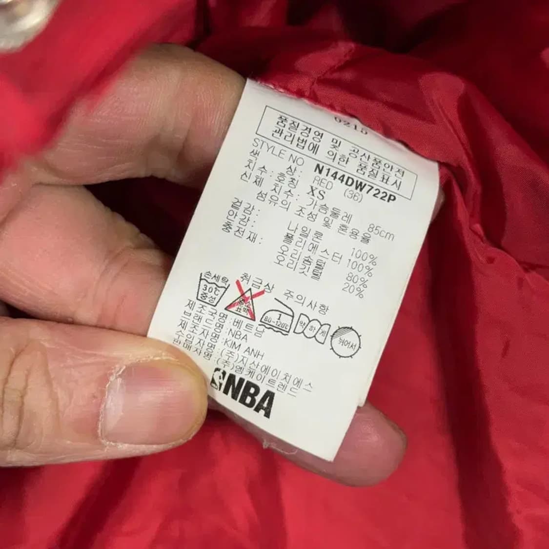 NBA 브룩클린 로고 레드 덕다운 패딩 점퍼 XS 상품이미지7