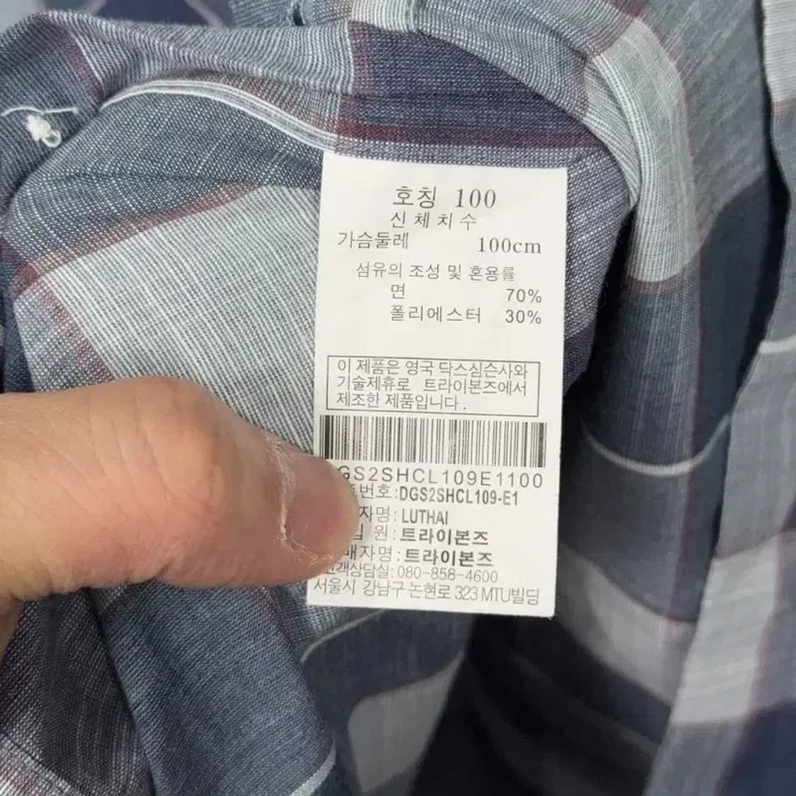 닥스 남성 캐주얼 네이비 체크 셔츠 100 상품이미지4