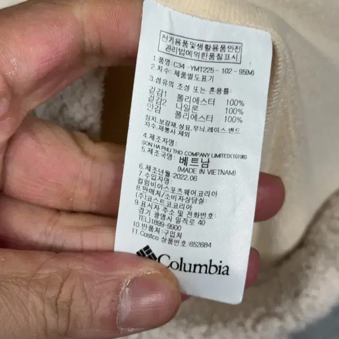 콜롬비아 로고 양털 뽀글이 후리스 집업 M 상품이미지4