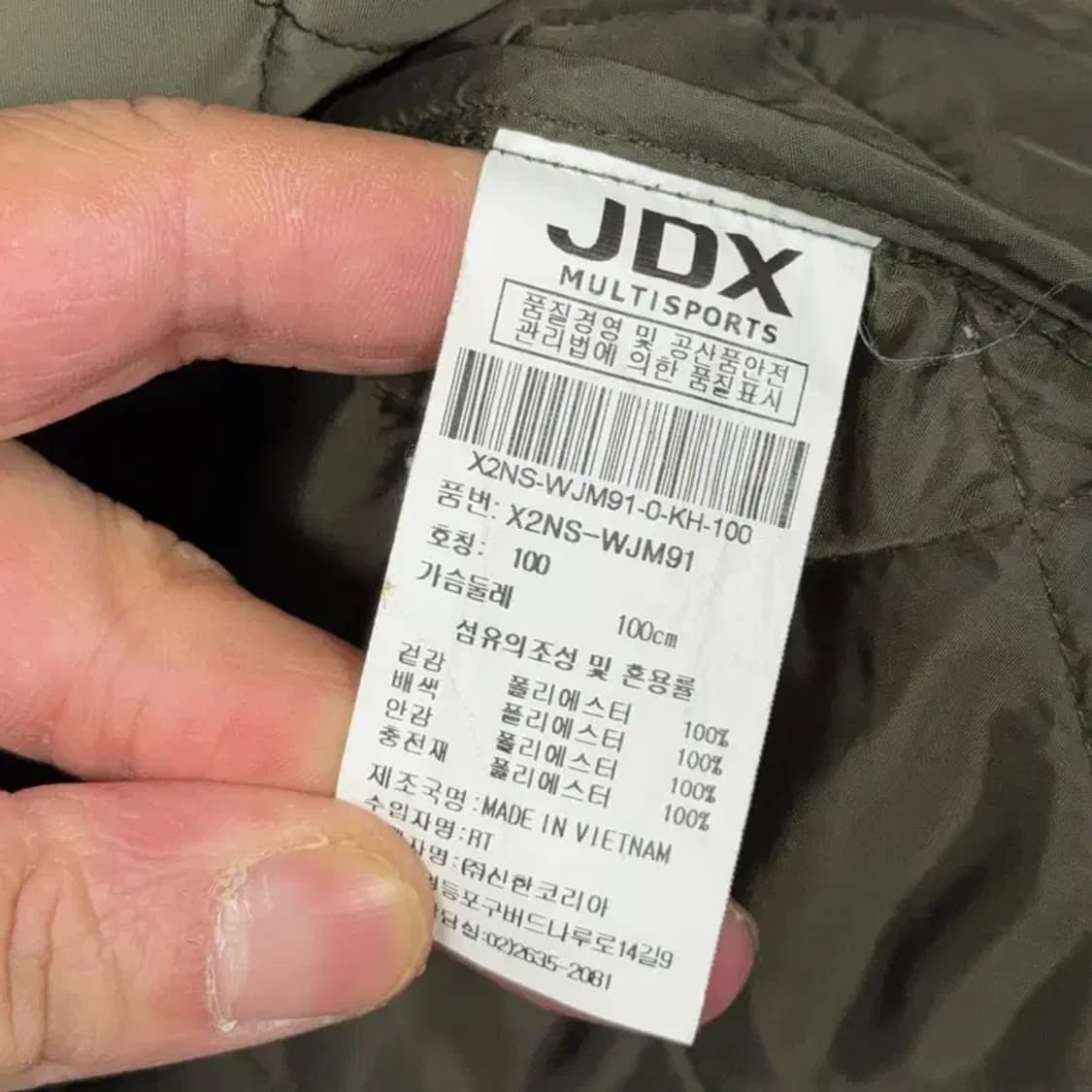 JDX 카키 퀄팅 누빔 골프 점퍼 자켓 100 상품이미지4