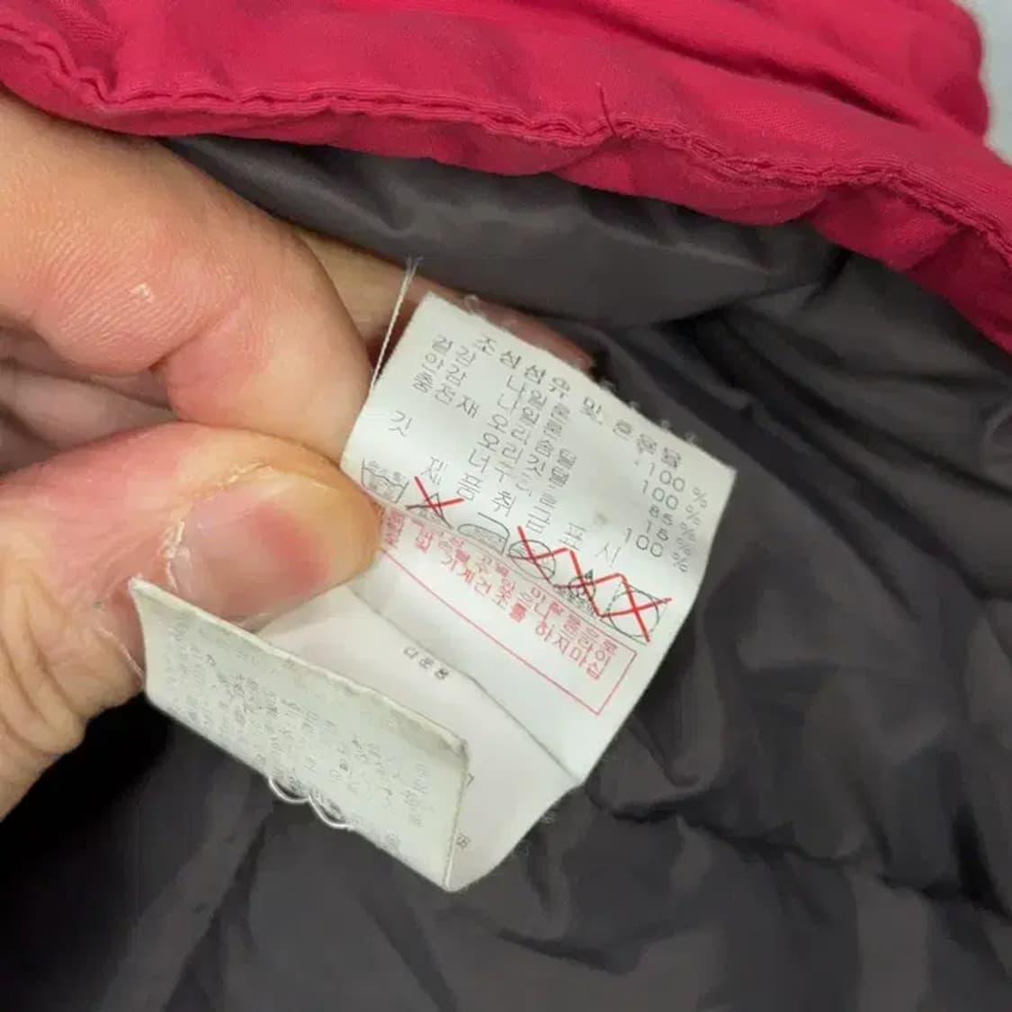 디스커버리 라쿤털 로고 덕다운 오리털 패딩 점퍼 95 상품이미지6