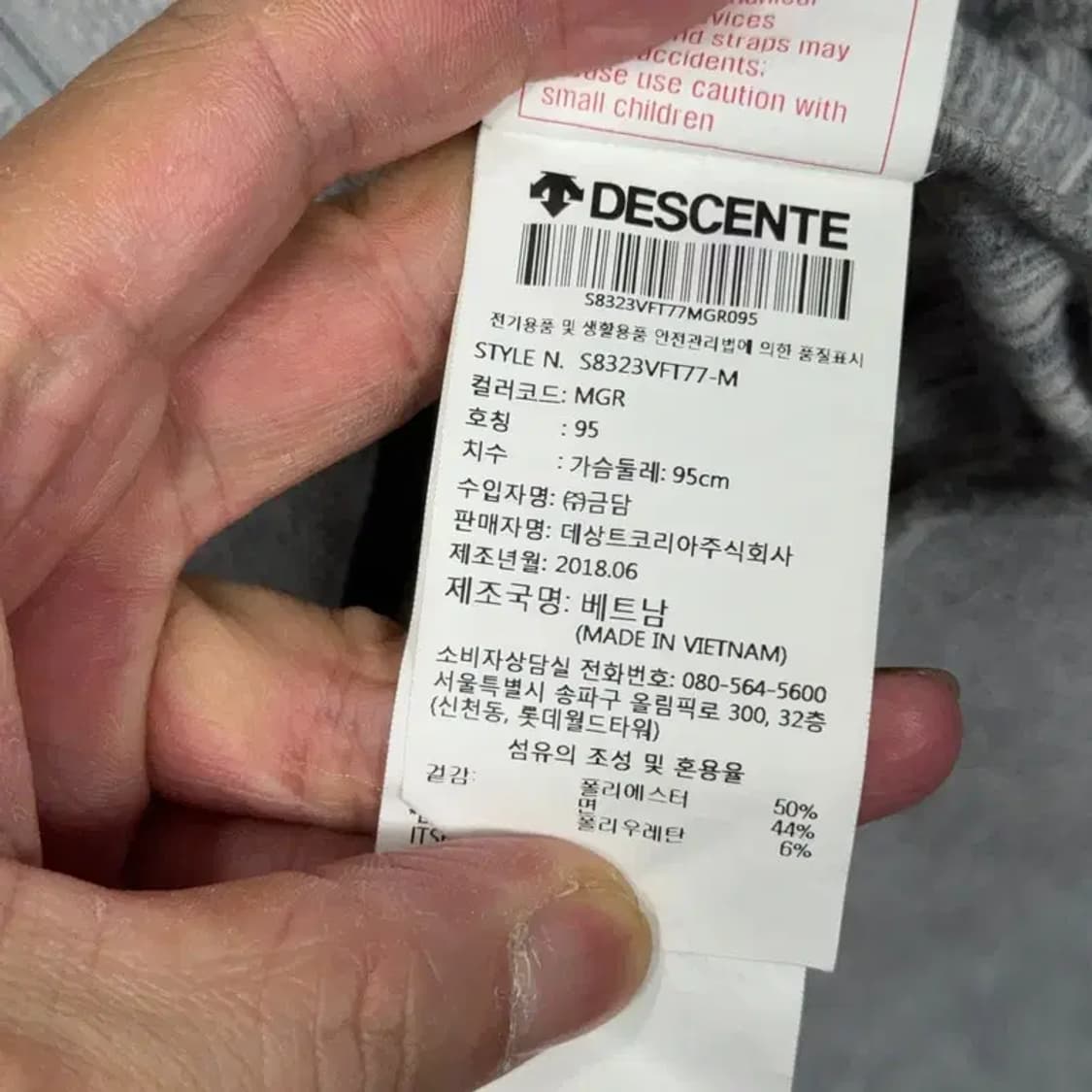 데상트 로고 그레이 후드집업 M 상품이미지4