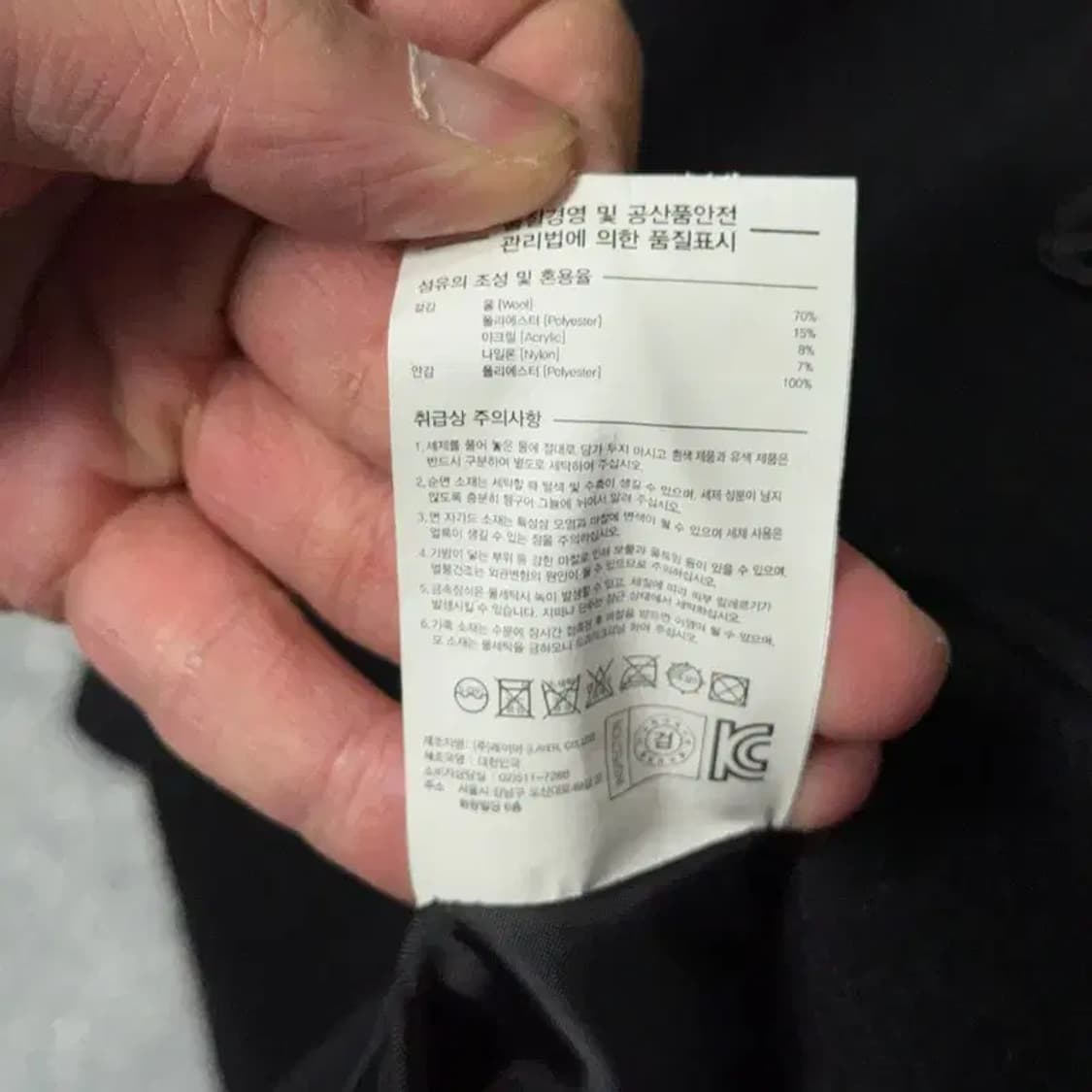 라이풀 블랙 버튼 울 코트 1 상품이미지6