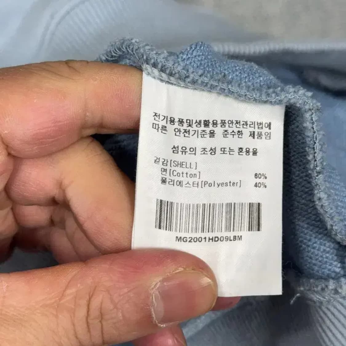 마크곤잘레스 로고 라이트 블루 후드티 M 상품이미지4