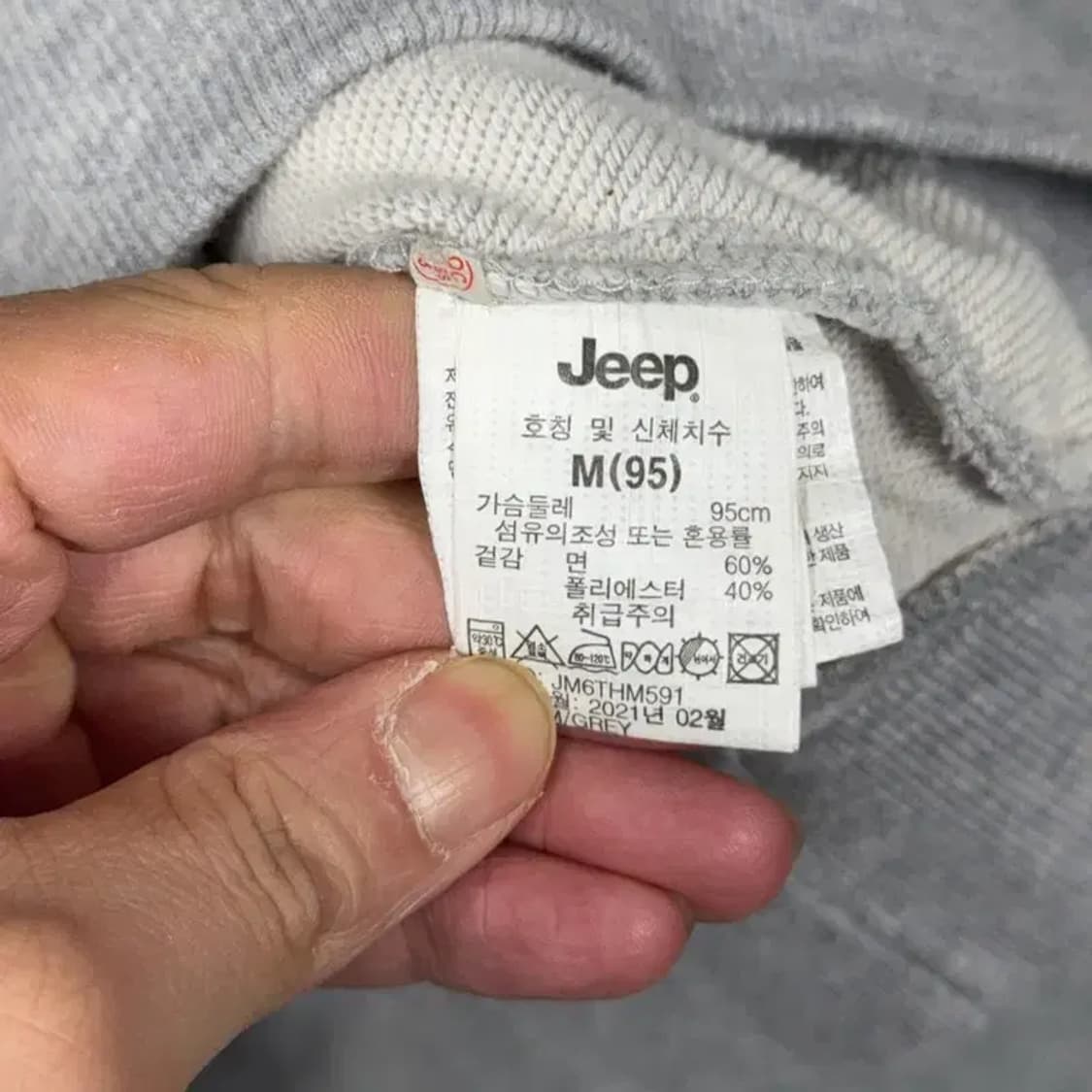 지프 프린팅 로고 라이트 그레이 후드티 XL 상품이미지4