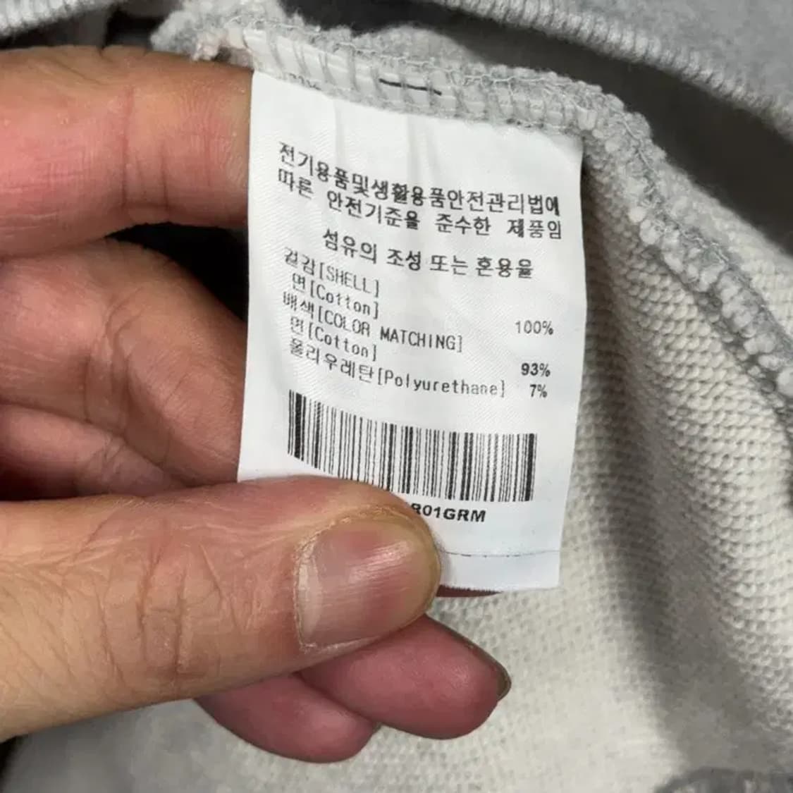 이벳필드 프린팅 라이트 그레이 맨투맨 M 상품이미지4