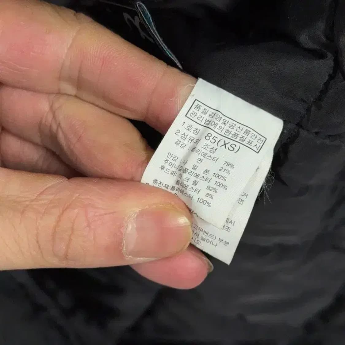 노스페이스 맥머도 블랙 패딩 85 상품이미지6