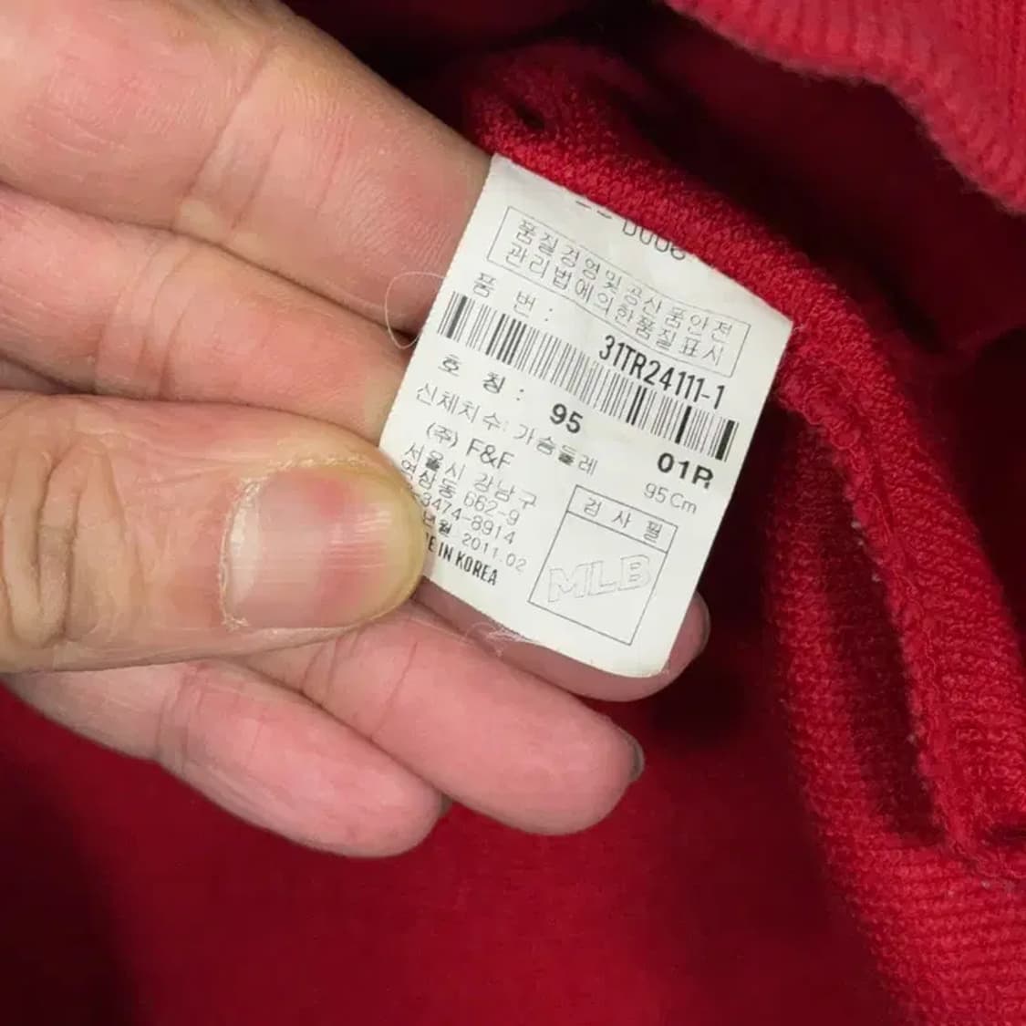 MLB 에인절스 로고 레드 스타디움 져지 95 상품이미지4