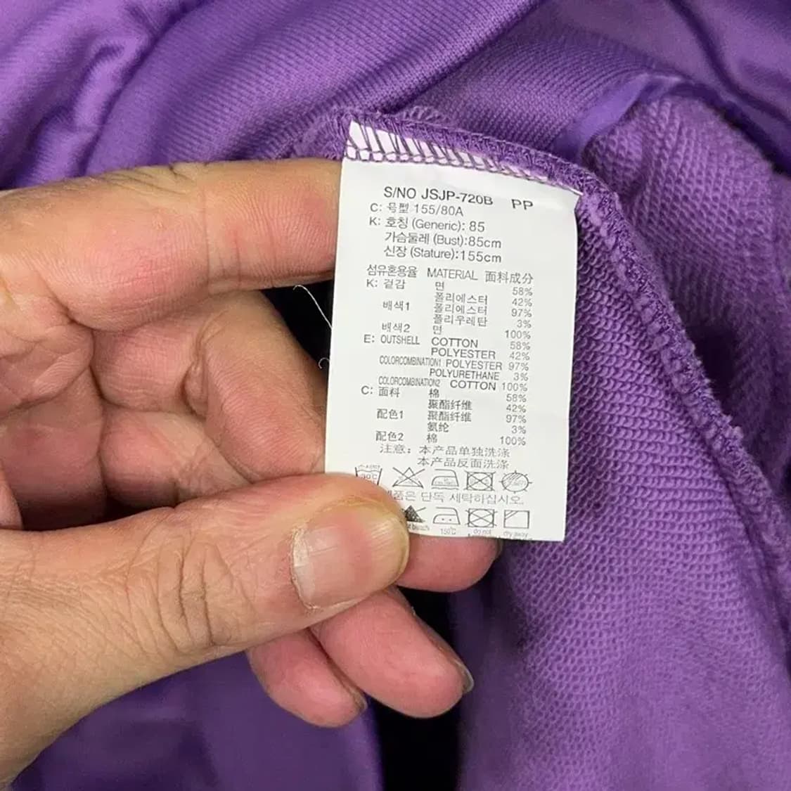 주씨주디 프린팅 퍼플 후드집업 XS 상품이미지6