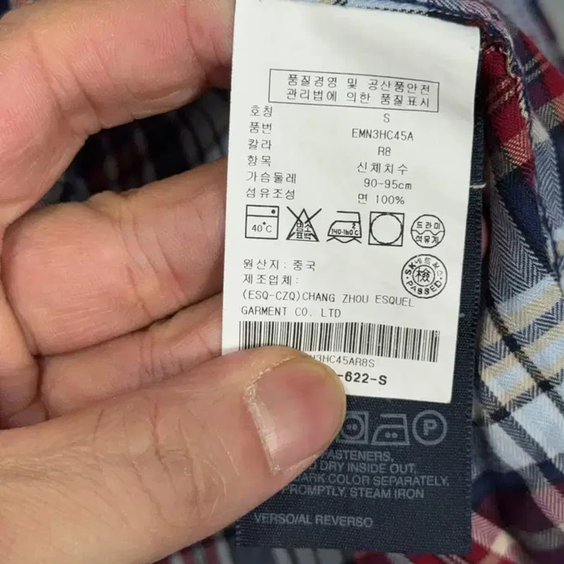 타미힐피거 체크 레드 셔츠 S 상품이미지4