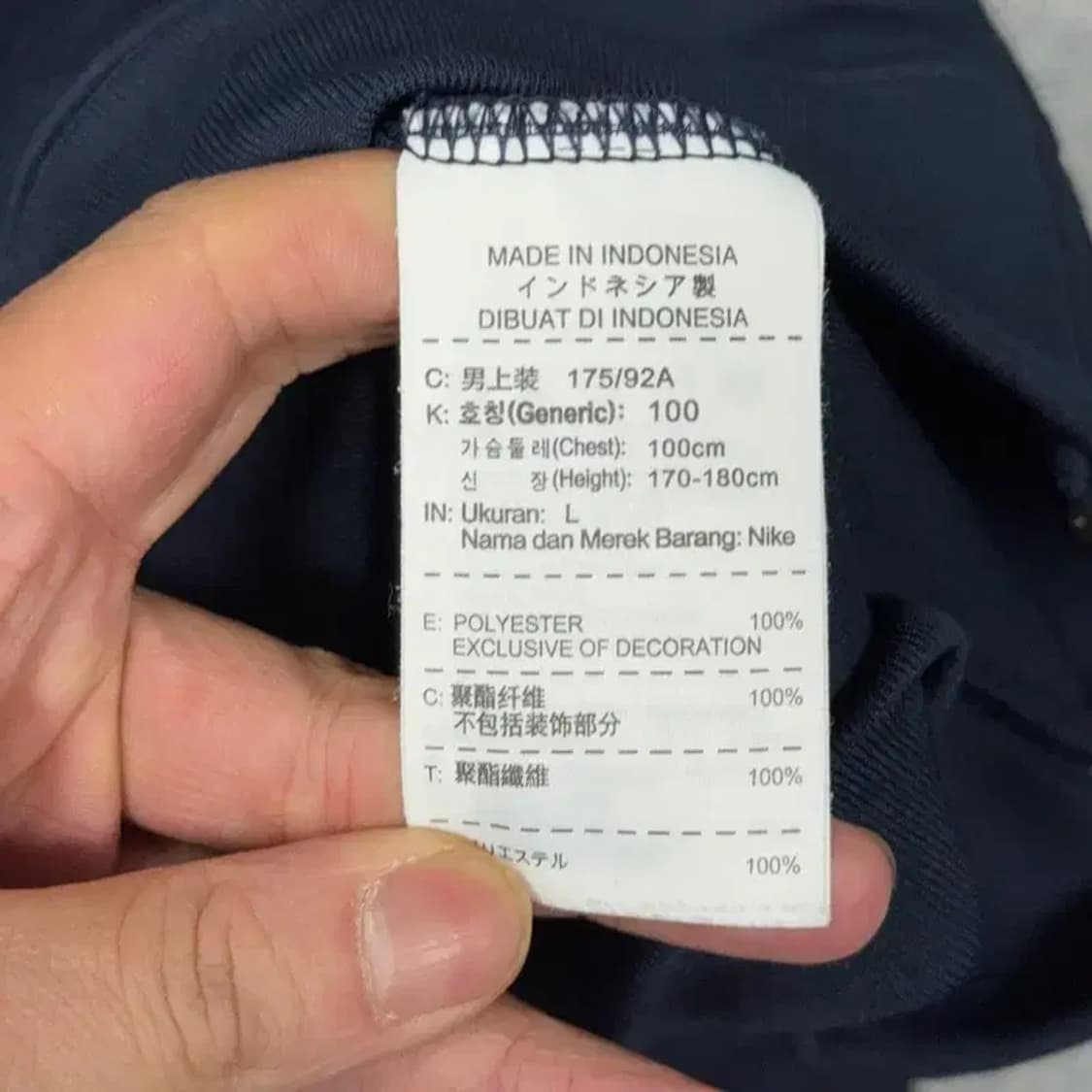 나이키 드라이핏 스우시 네이비 트랙탑 져지 L 상품이미지4