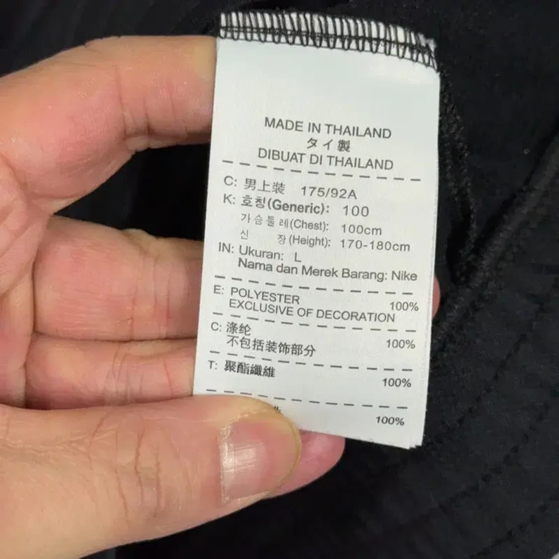 나이키 드라이핏 스우시 검빨 트랙탑 져지 L 상품이미지6