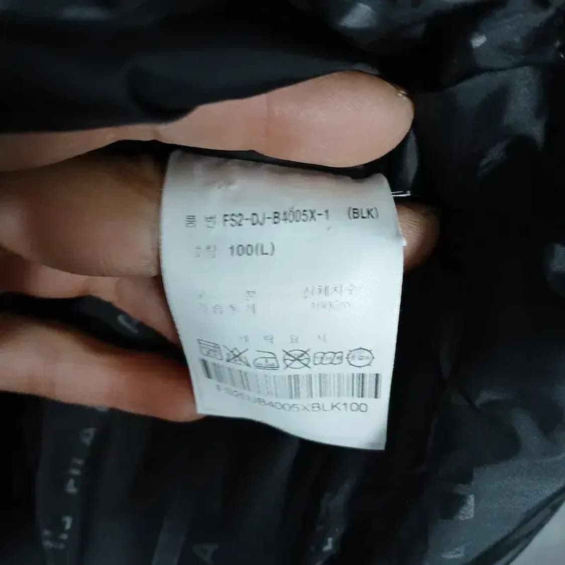 휠라 로고 프린팅 롱패딩 L 상품이미지6