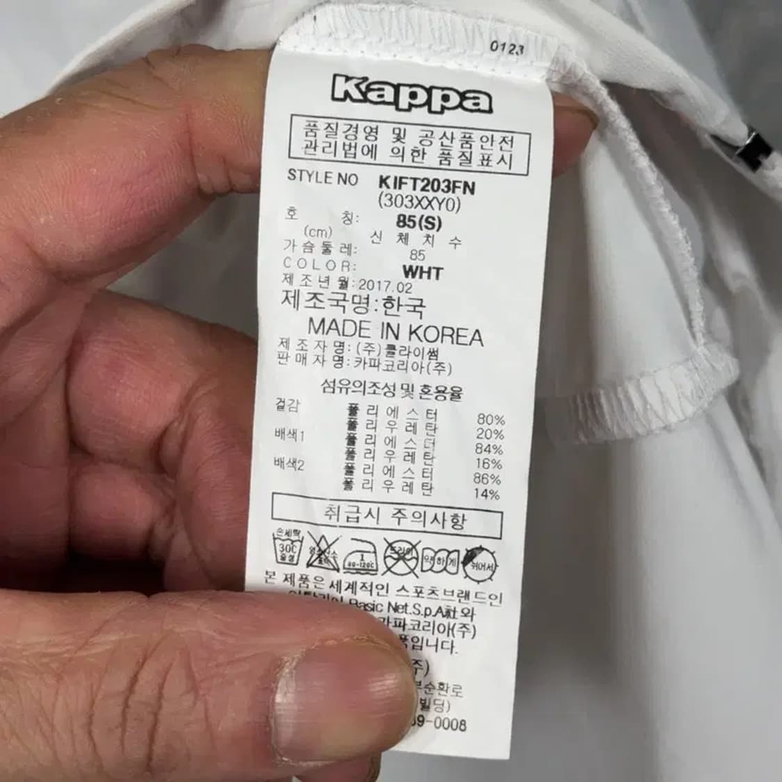카파 화이트 로고 기능성 운동 바람막이 자켓 S 상품이미지4
