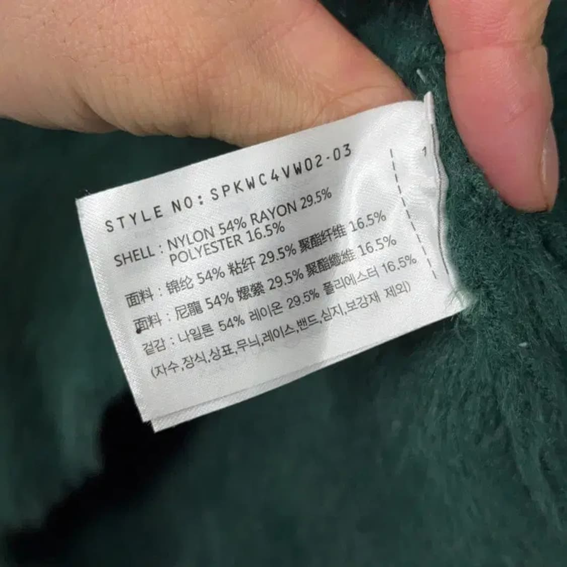 스파오 그린 모헤어 캐주얼 니트 S 상품이미지6