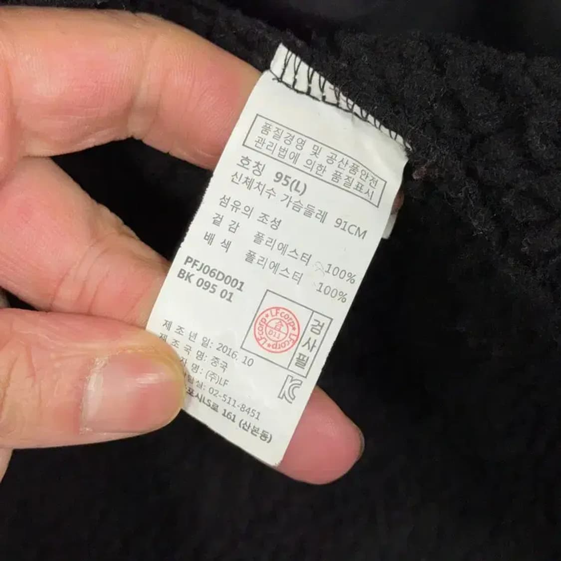 라푸마 뽀글이 후리스 패치 후드집업 95 상품이미지4