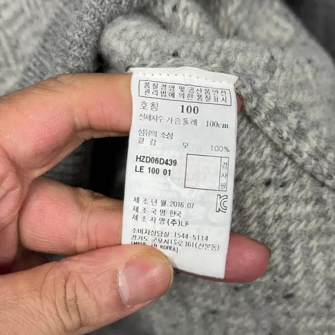 해지스 그레이 캐주얼 울 니트 100 상품이미지4
