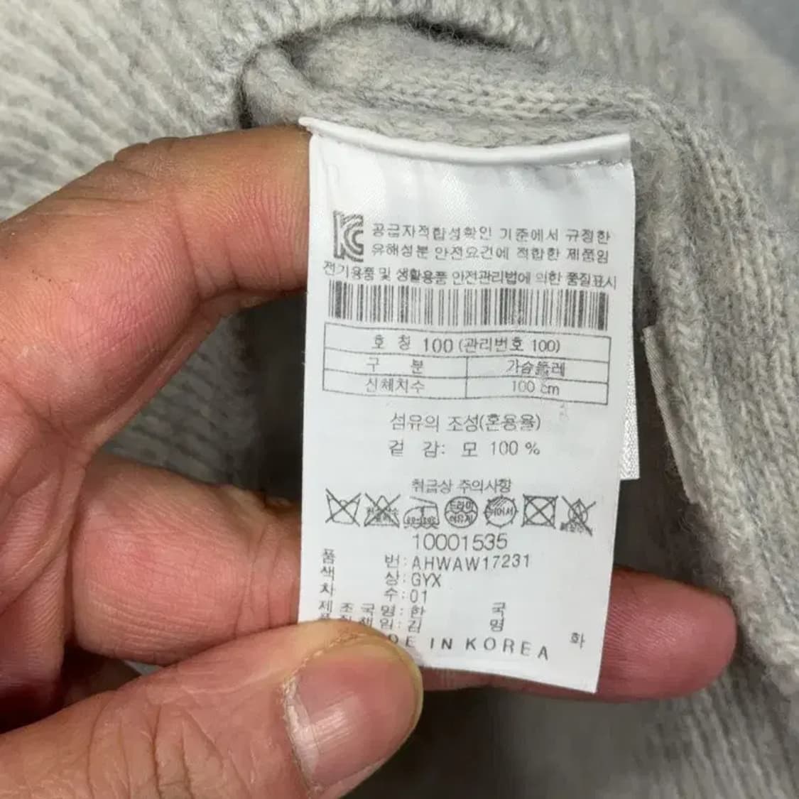 헨리코튼 캐주얼 그레이 울 니트 100 상품이미지4