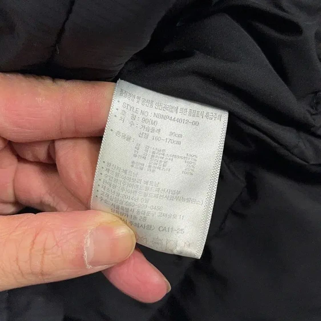 뉴발란스 블랙 로고 덕다운 파카 패딩 M 상품이미지5