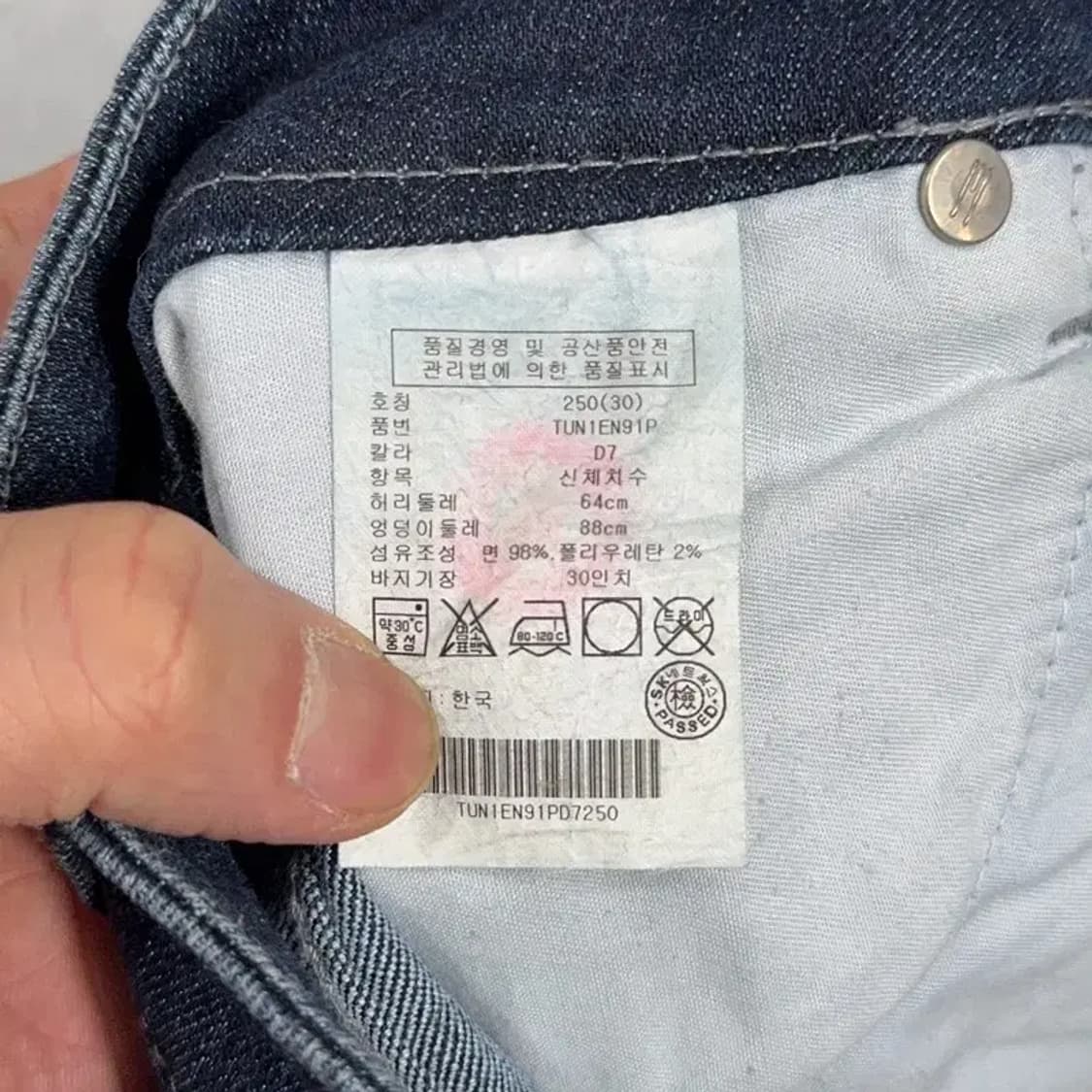 타미힐피거 백로고 캐주얼 여성 스키니진 25 상품이미지7