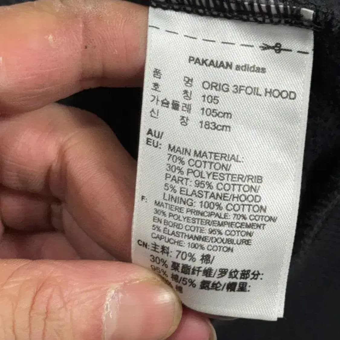 아디다스 프린팅 블랙 후드티 105 상품이미지6