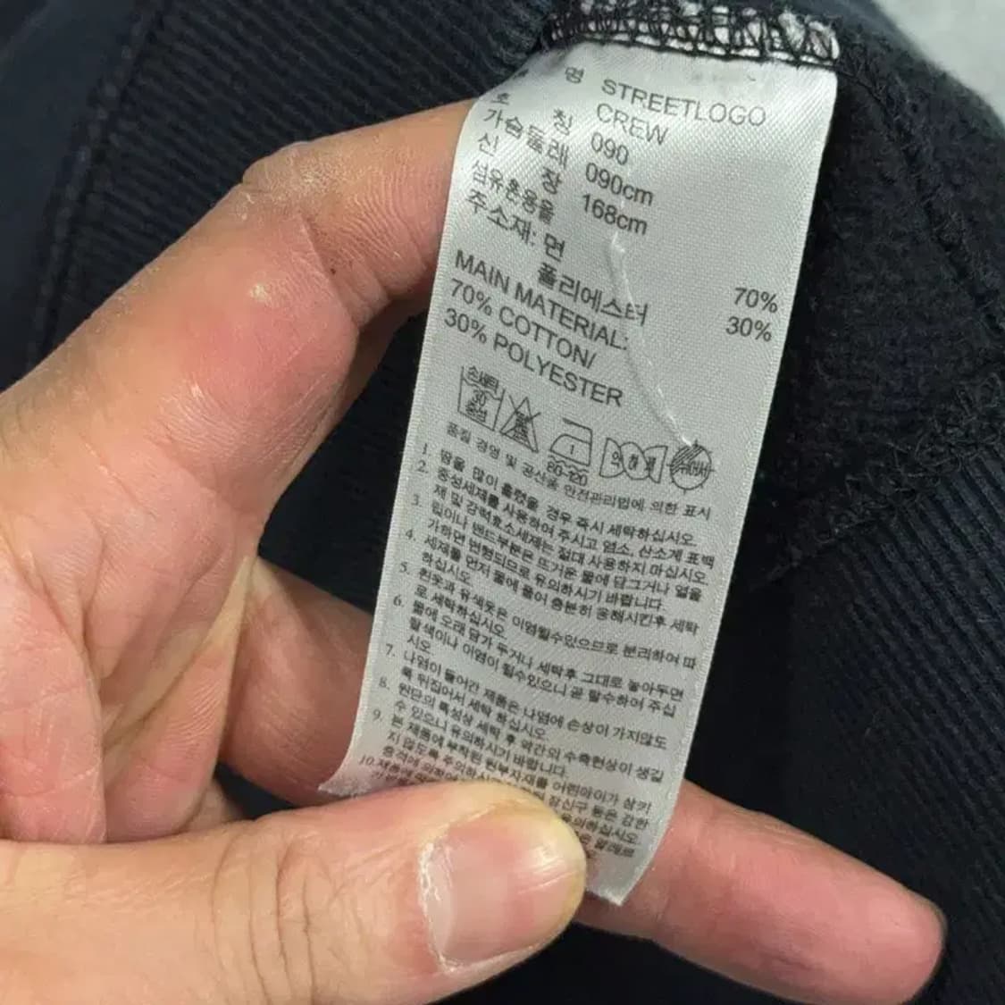 아디다스 프린팅 블랙 로고 맨투맨 090 상품이미지4