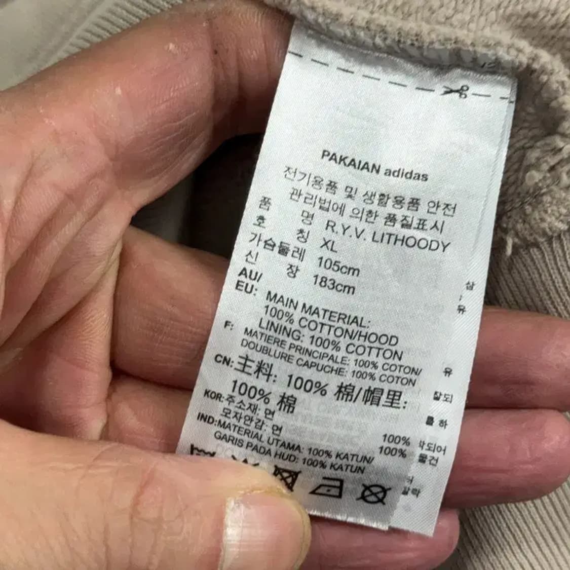 아디다스 베이지 센터 로고 오버핏 후드티 XL 상품이미지5