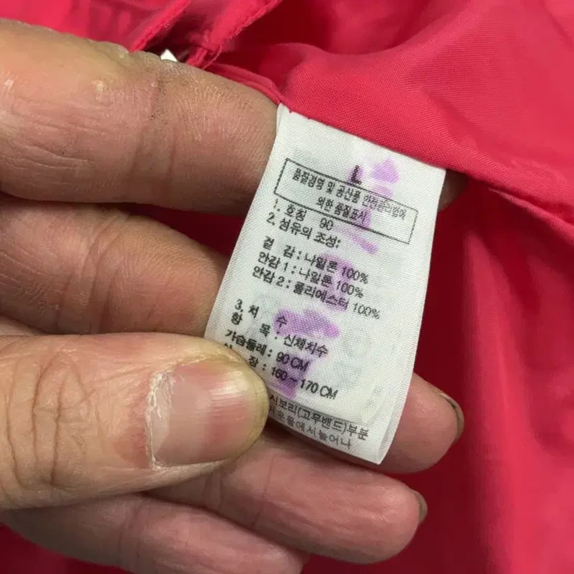 노스페이스 레드 여성 로고 바람막이 90 상품이미지4