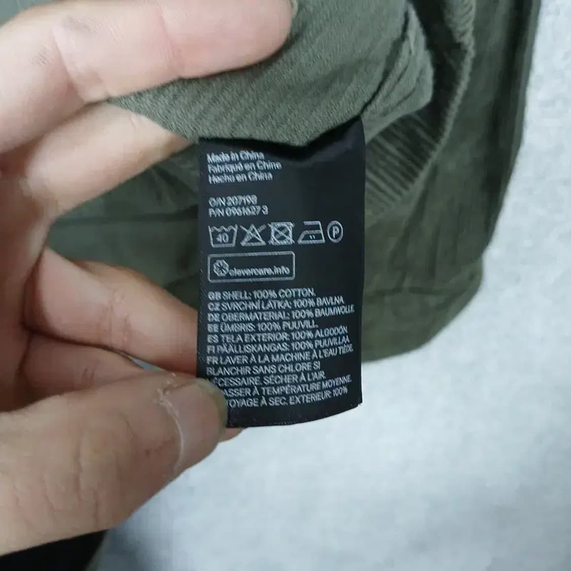 에이치엔앰 코듀로이 카키 집업 자켓 M 상품이미지4