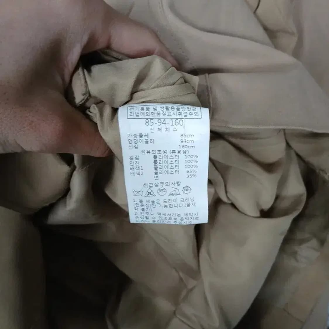 ECOLE 에꼴 여성 베이지 트렌치 85-94-160 상품이미지4