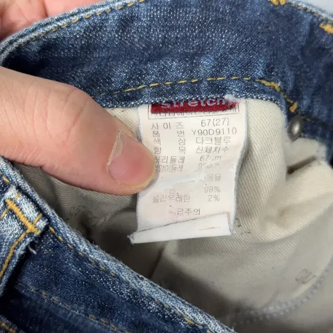 게스 삼각로고 캐주얼 여성 청바지 27 상품이미지7