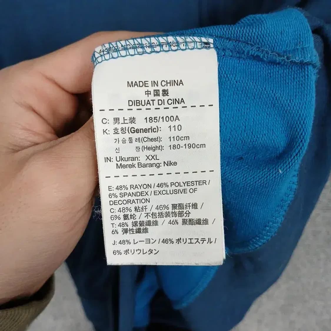 나이키 드라이핏 로고 네이비 기능성 후드집업 XXL 상품이미지4