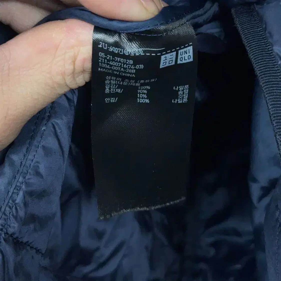 유니클로 경량 네이비 패딩 조끼 XL 상품이미지6