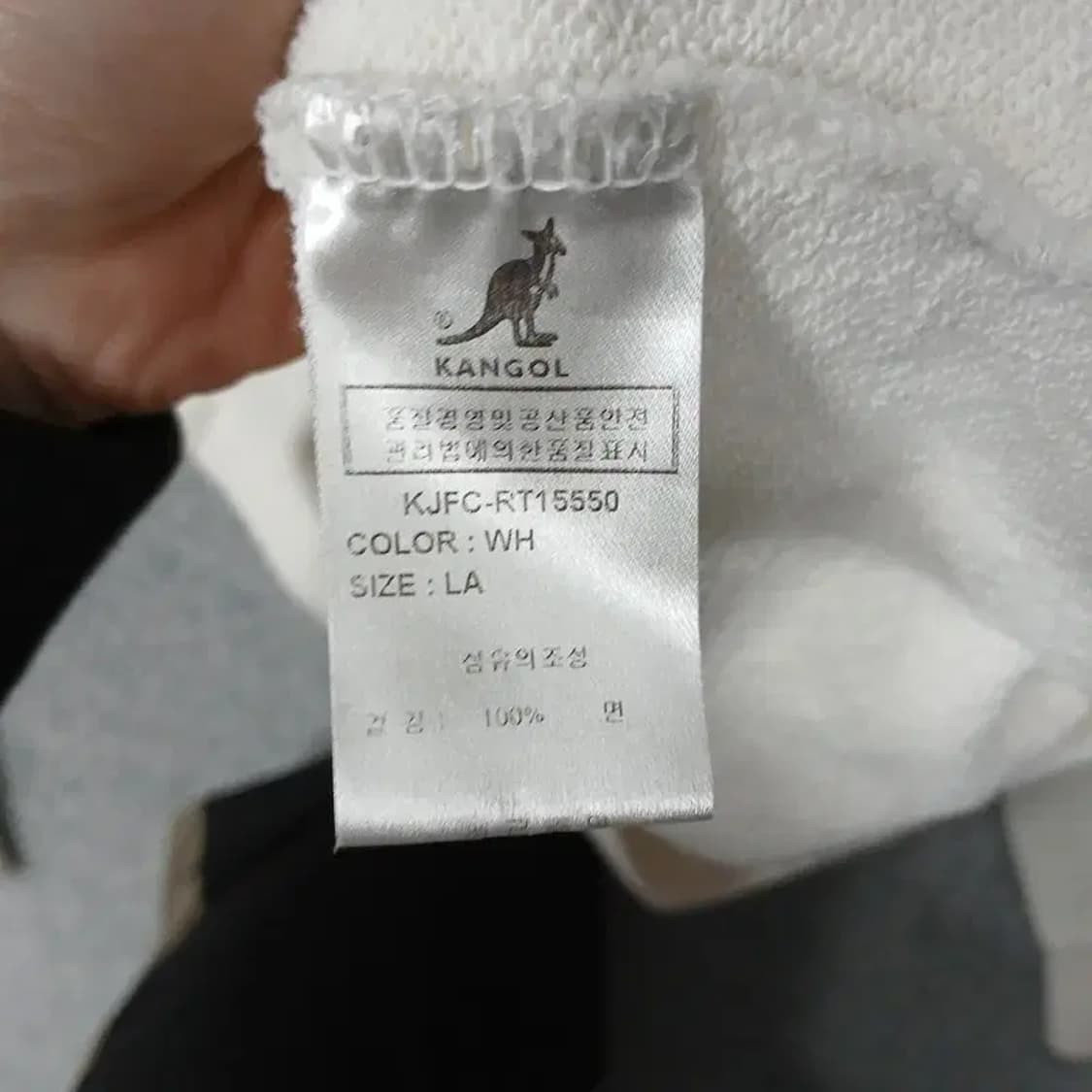 캉골 크림 로고 맨투맨 L 상품이미지5