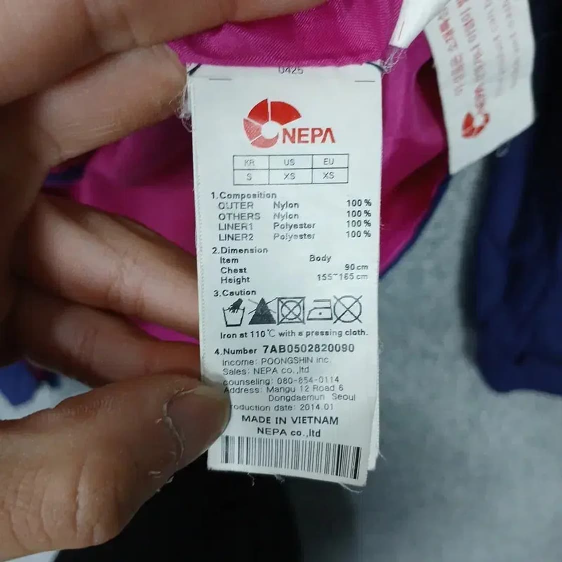 네파 로고 XVENT 로고 기능성 바람막이 90 상품이미지5