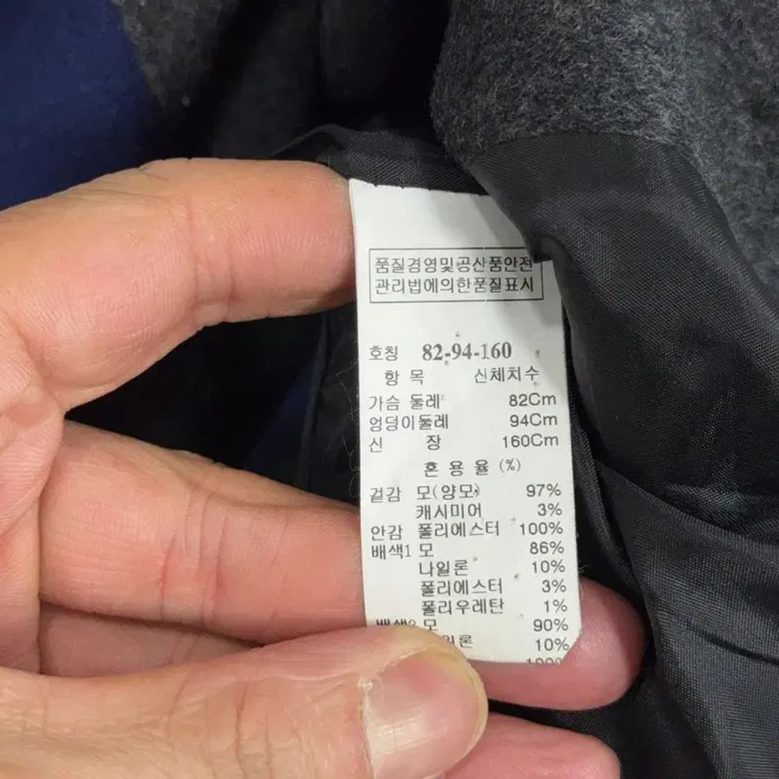 시스템 한섬 여성 울 캐시미어 네이비 코트 82-94-160 상품이미지6